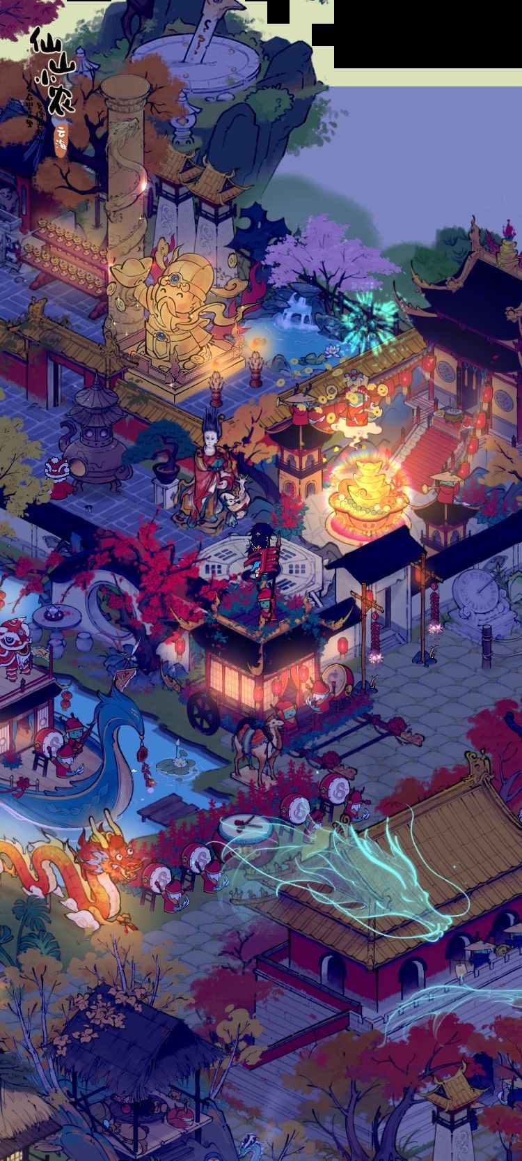 新年快乐 1