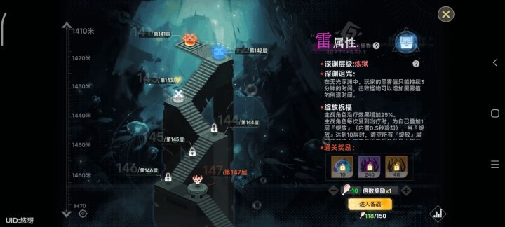 加强风男吧太刮了截图