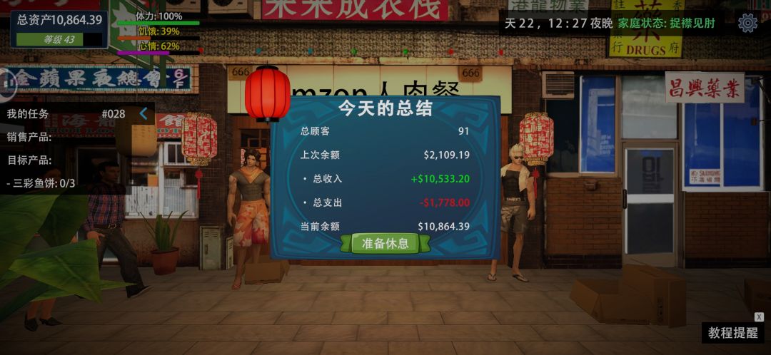 广告,闪退 1