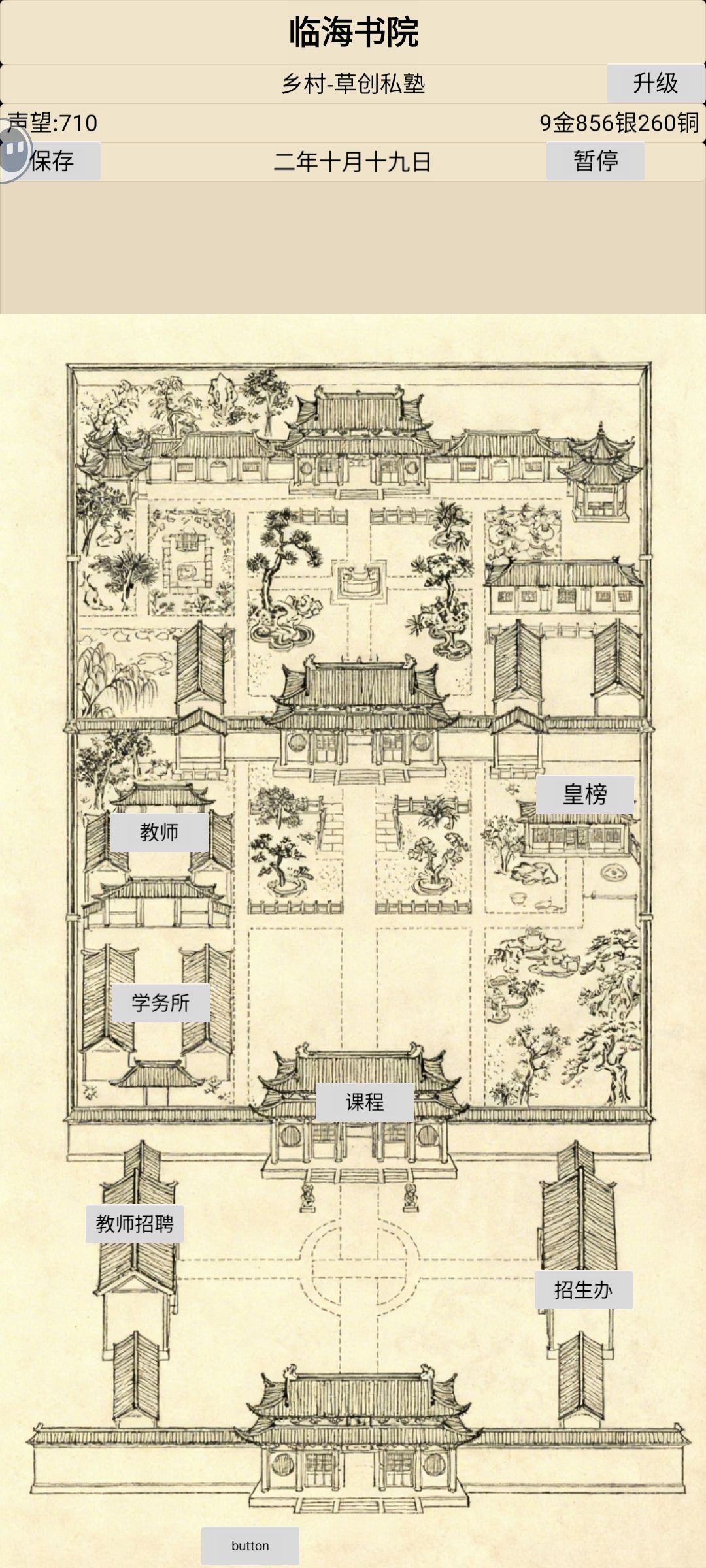 时间到这就卡住了,重进也不行 1