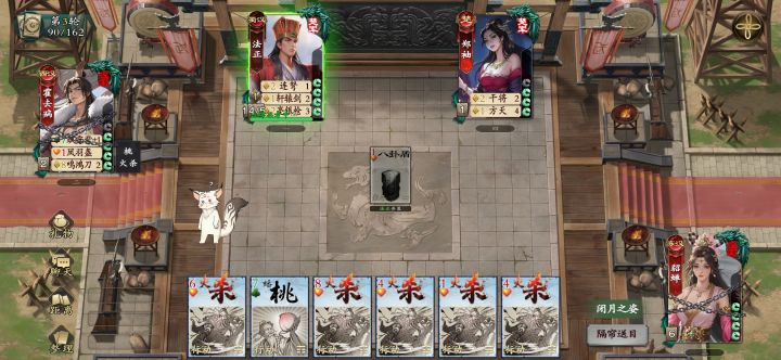 逆天法正截图