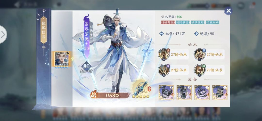 阴阳紫英 敏 1
