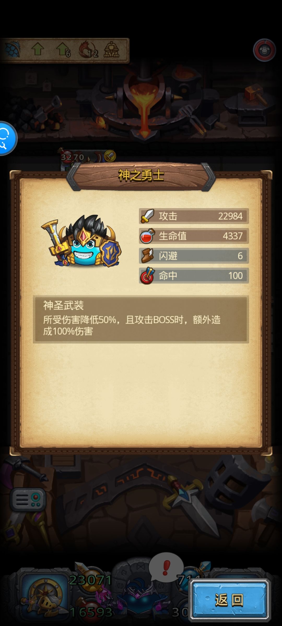 试试拉冈布奥 2