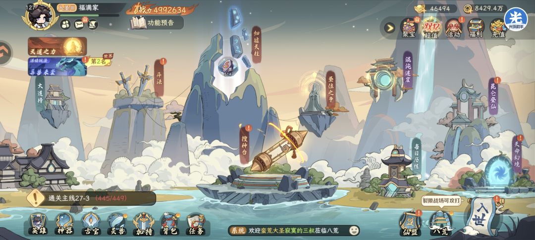 纯手法通昆仑800,何尝不是一种热爱 3
