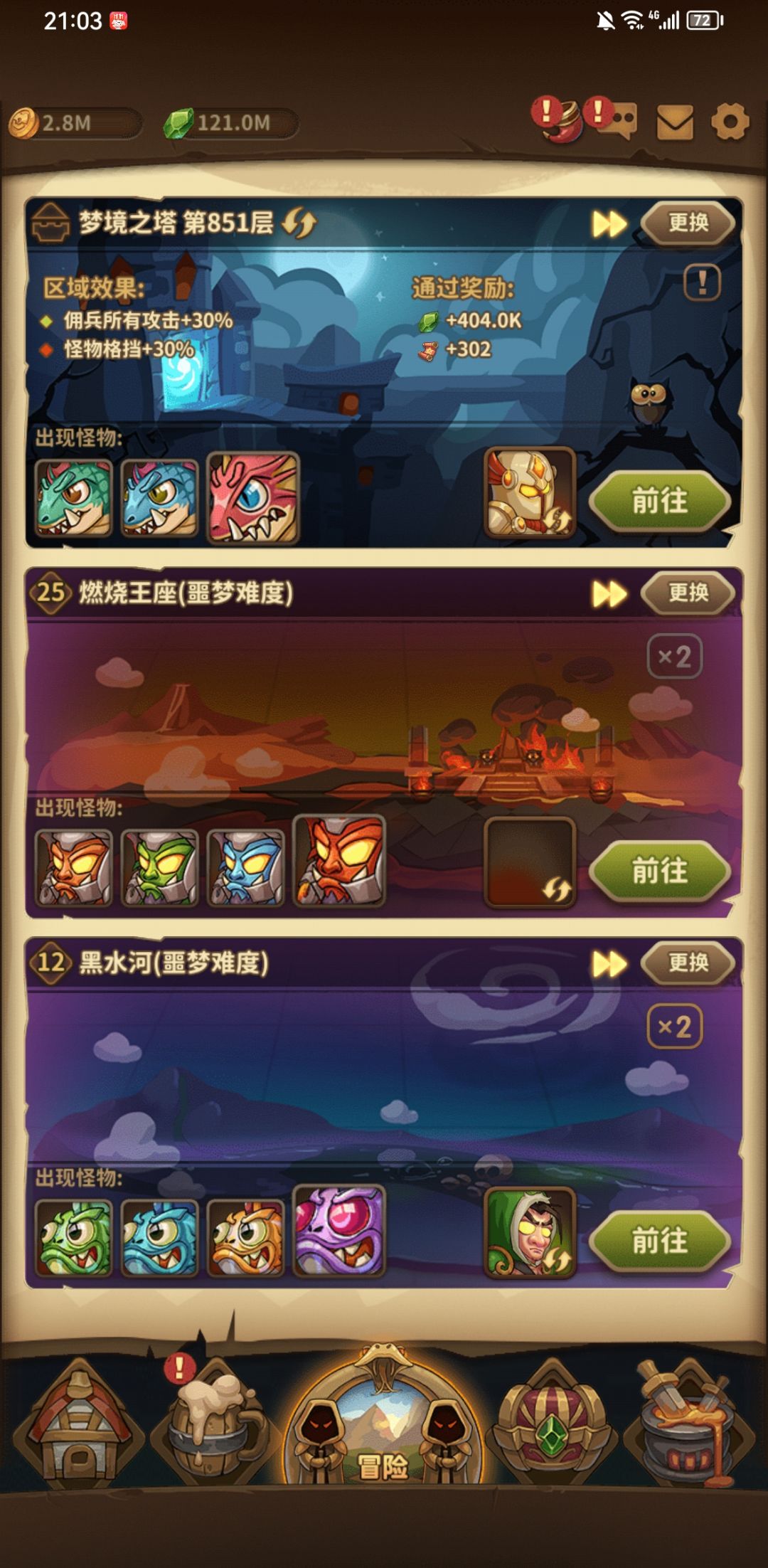 6天半。850层 2