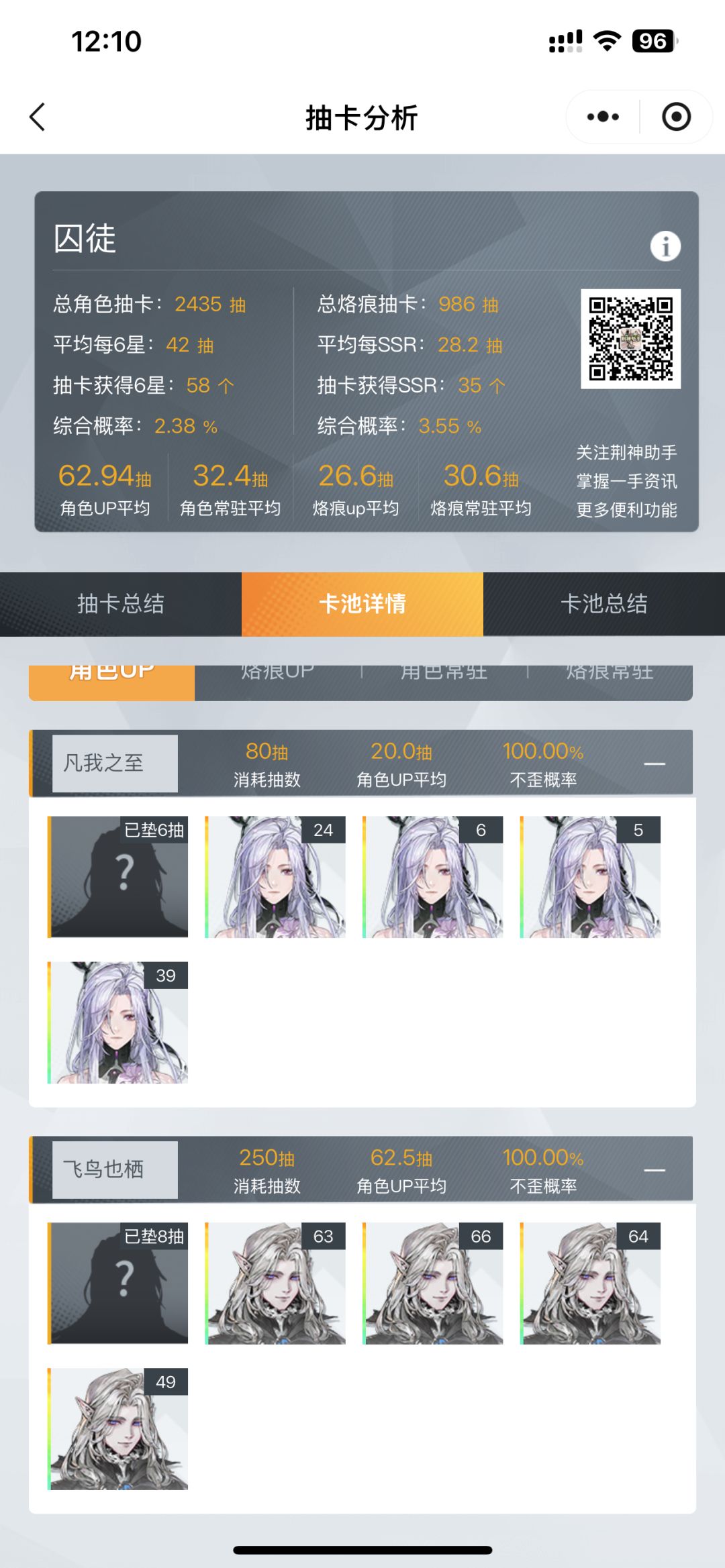 连续两个池子一个不歪哒 2