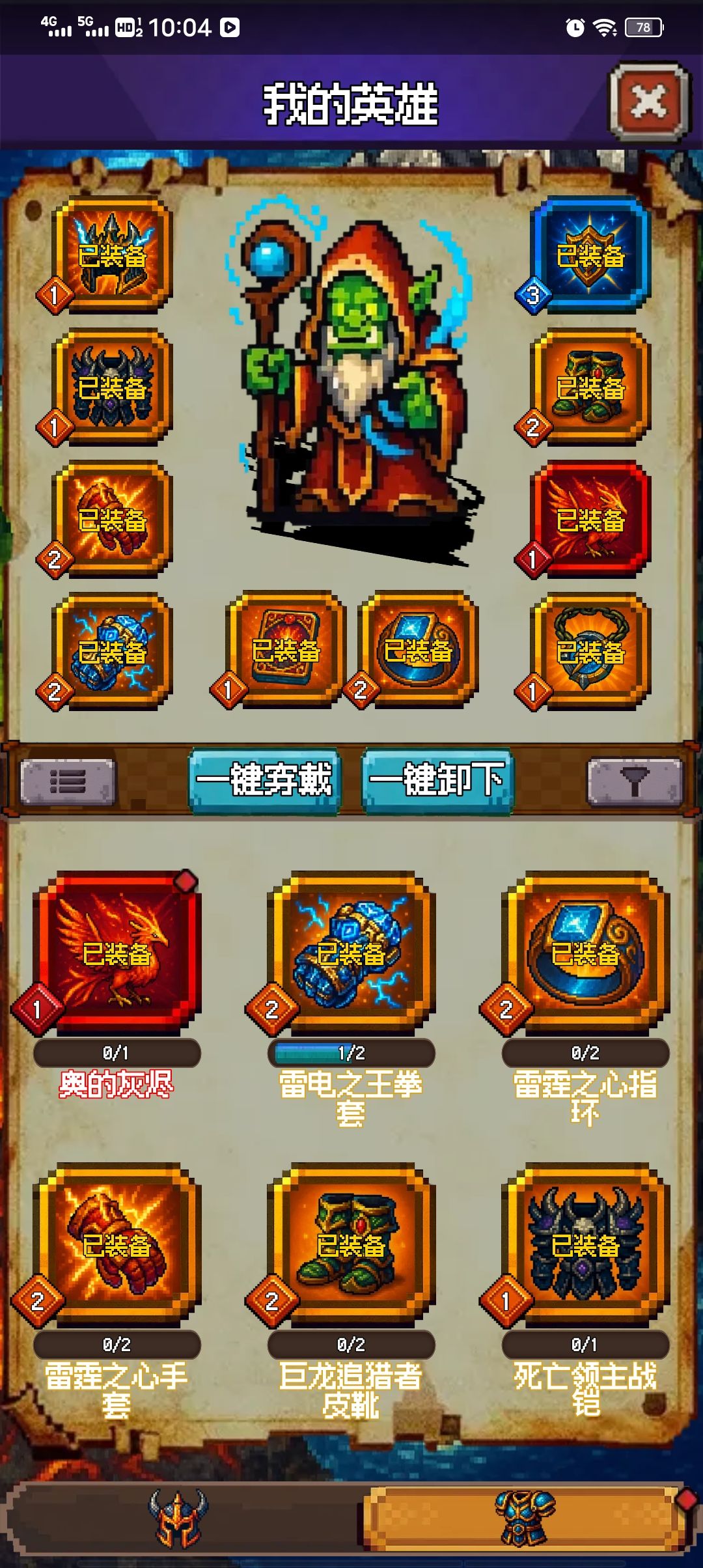 刚刚玩3天,主城还没解锁 3