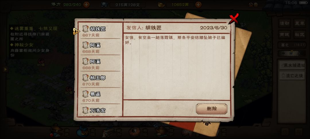 动态图片 4