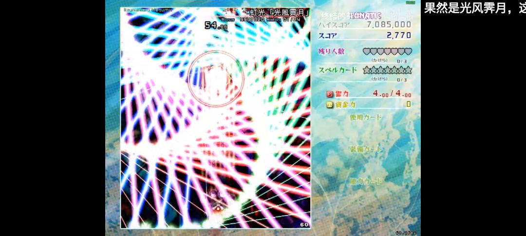 ⊙▽⊙剑3一天就通关了。。希望剑4更有挑战性 3