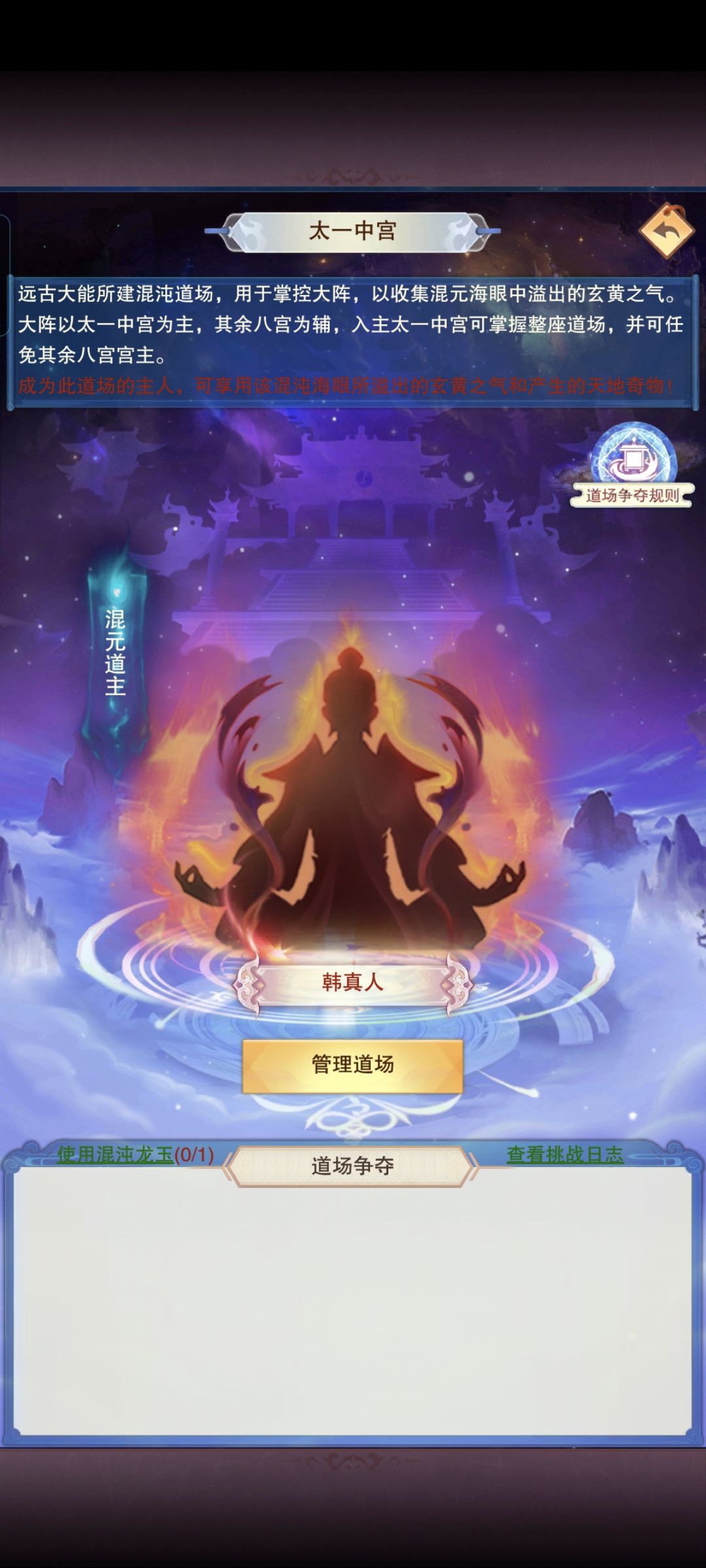 岁月无情,你的修仙意志我替你传承下去了 2
