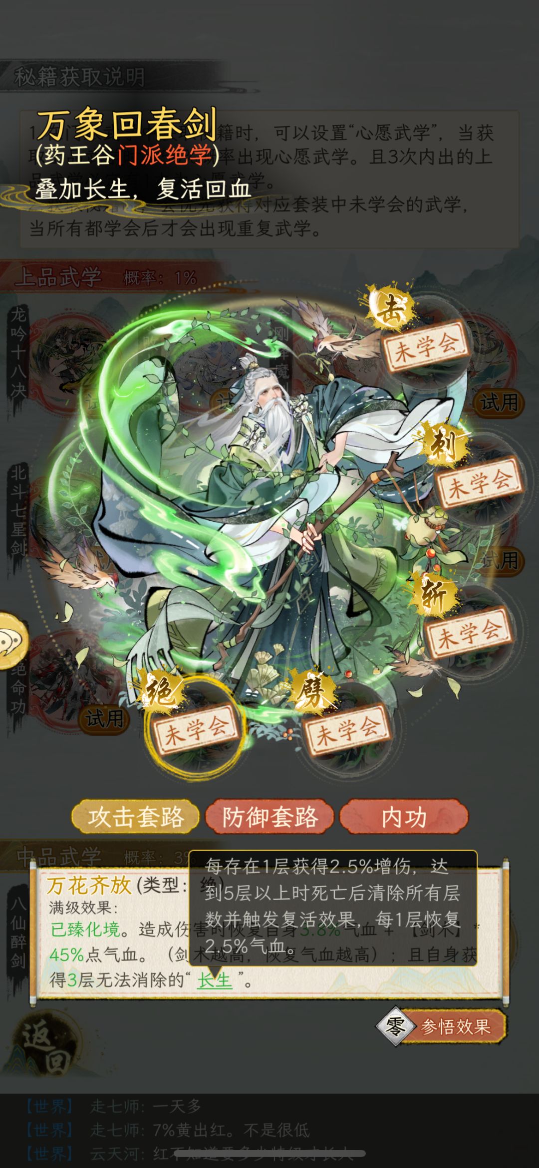 发现一个有意思的流派 1