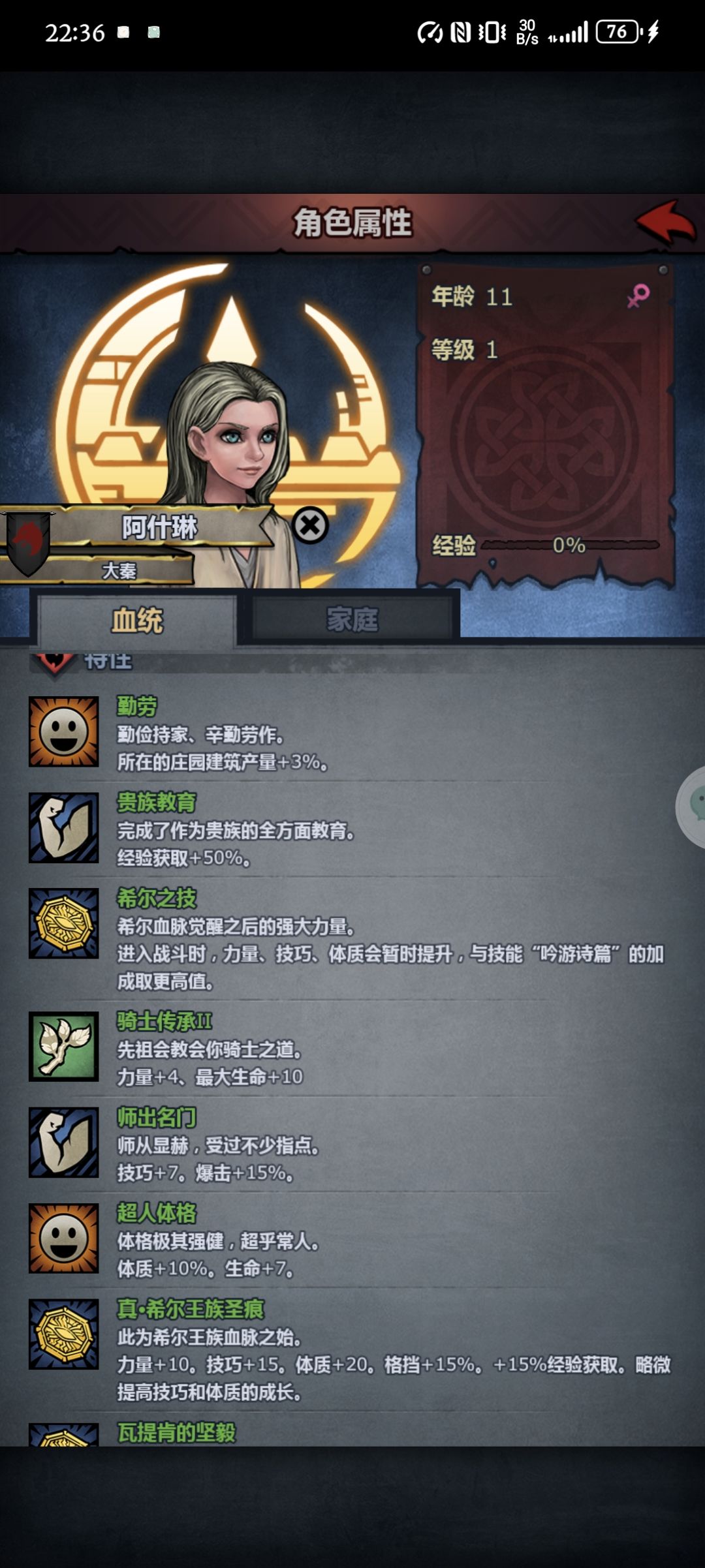 什么原因? 1