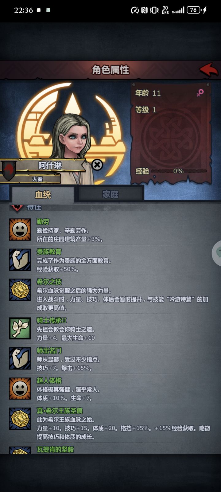 什么原因?截图
