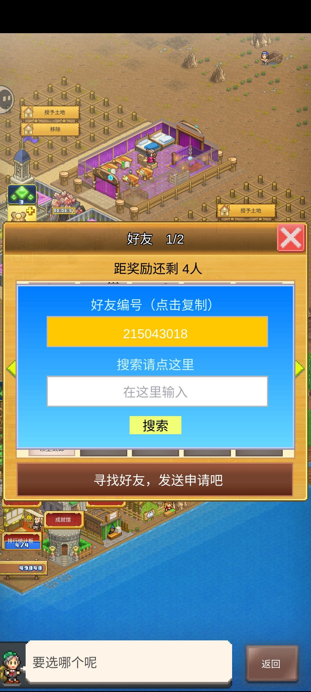 求求了,有没有大佬帮帮忙😱😱😱 1
