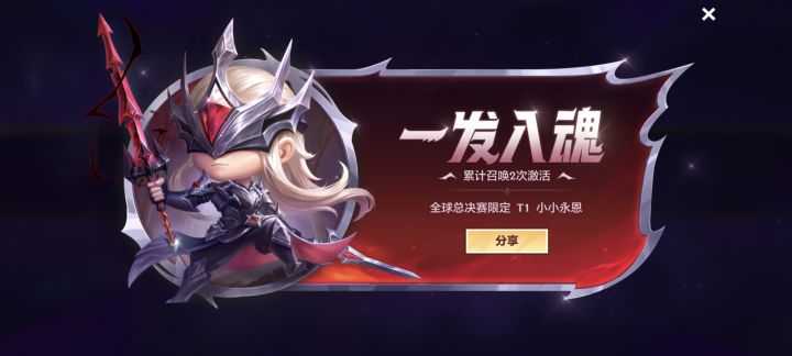 我要玩铲子一辈子截图