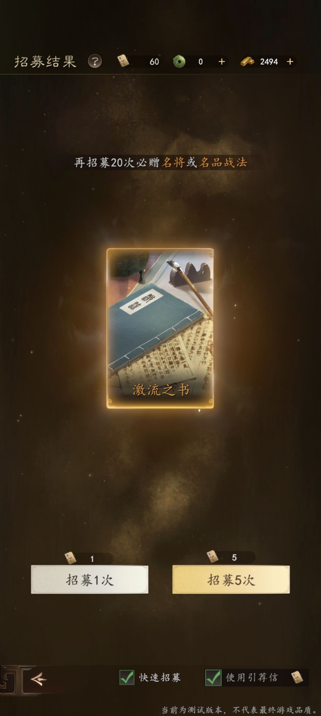 桃源测试第四天 3