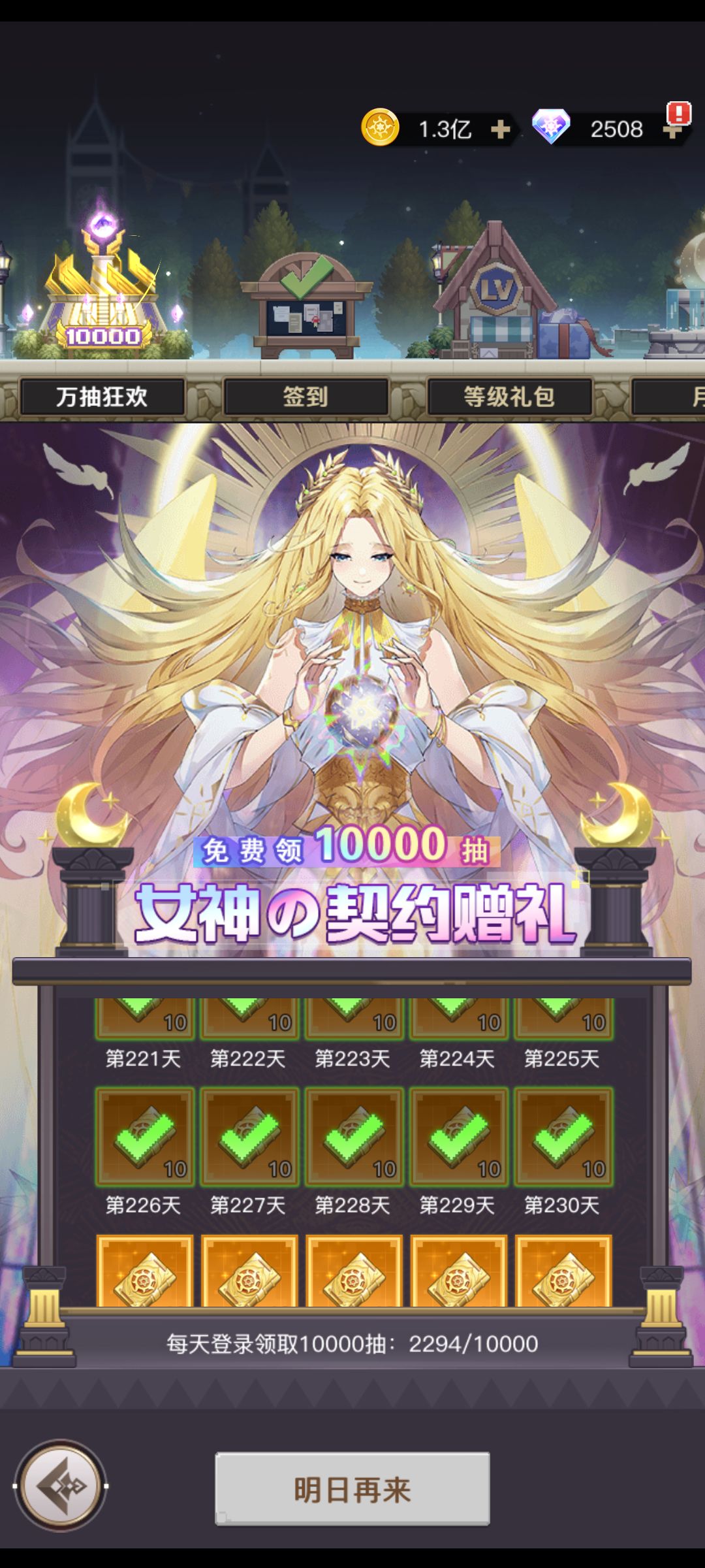 这号是不是废了。。。 2