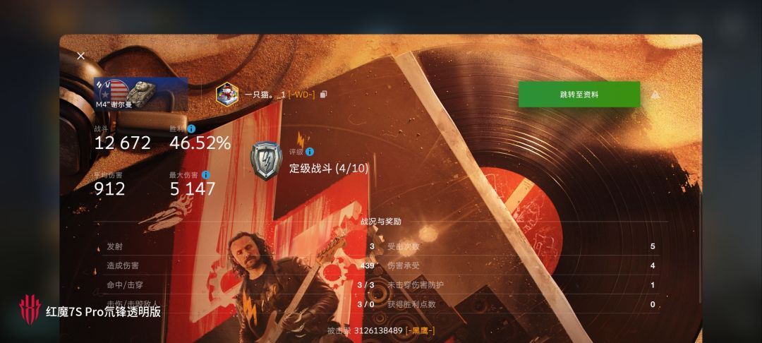 动态图片 9