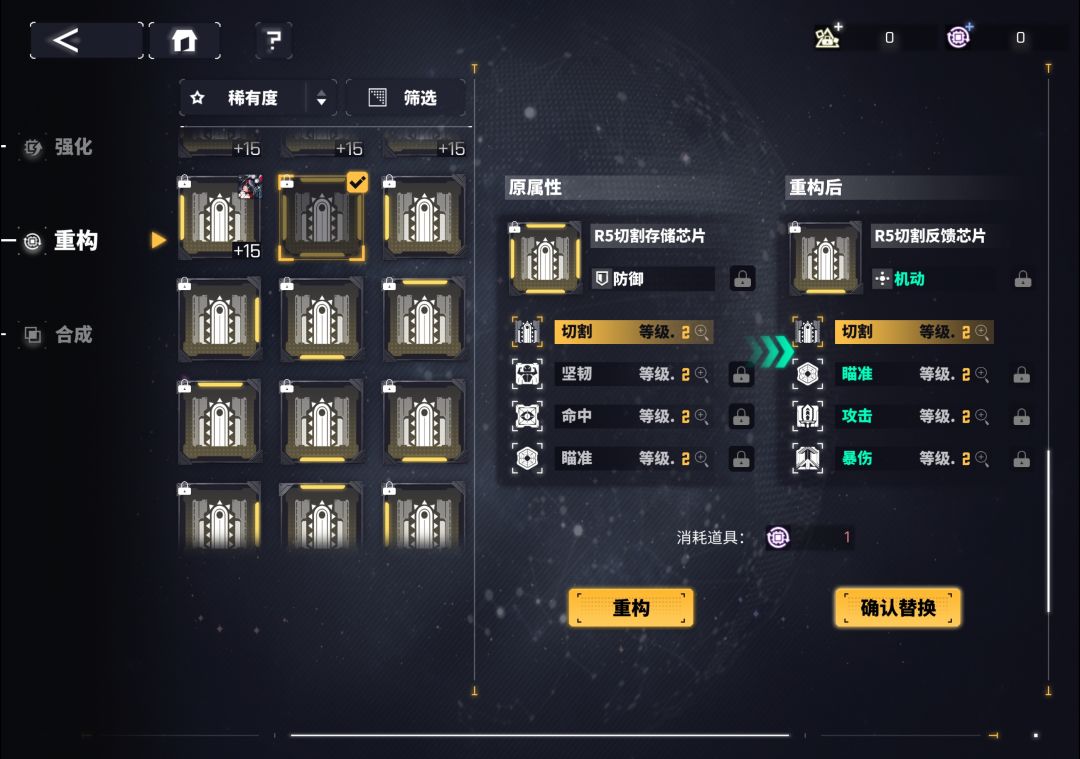 也是重构出222了 2
