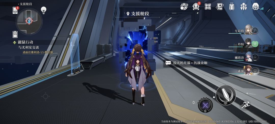 一觉醒来发现系统更新了 2