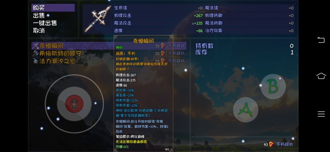 想要,但是没 1