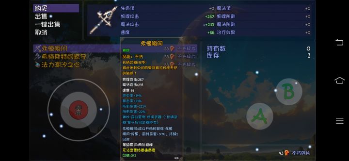 想要,但是没截图