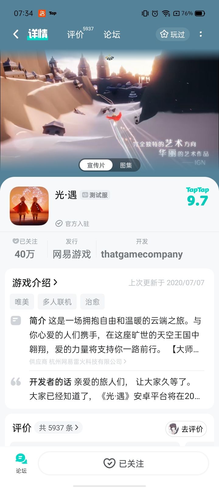 申请 1