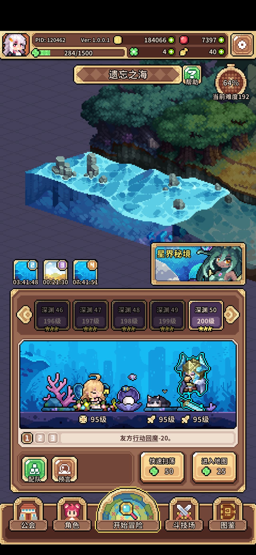 【攻略】公测萌新抄到大佬真焚决-未战冰剑 2