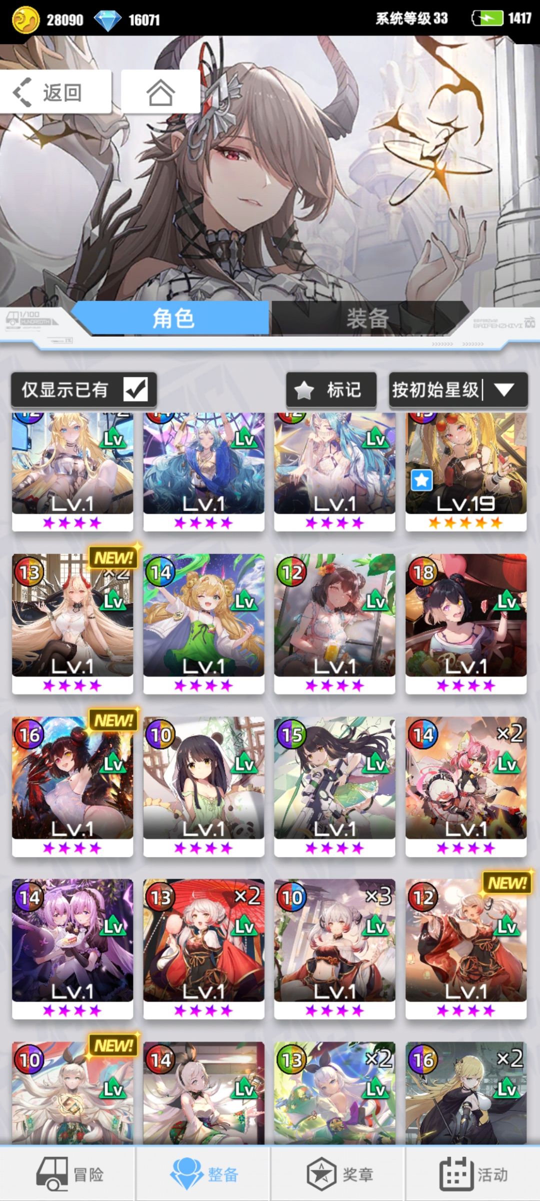 不懂就问 4