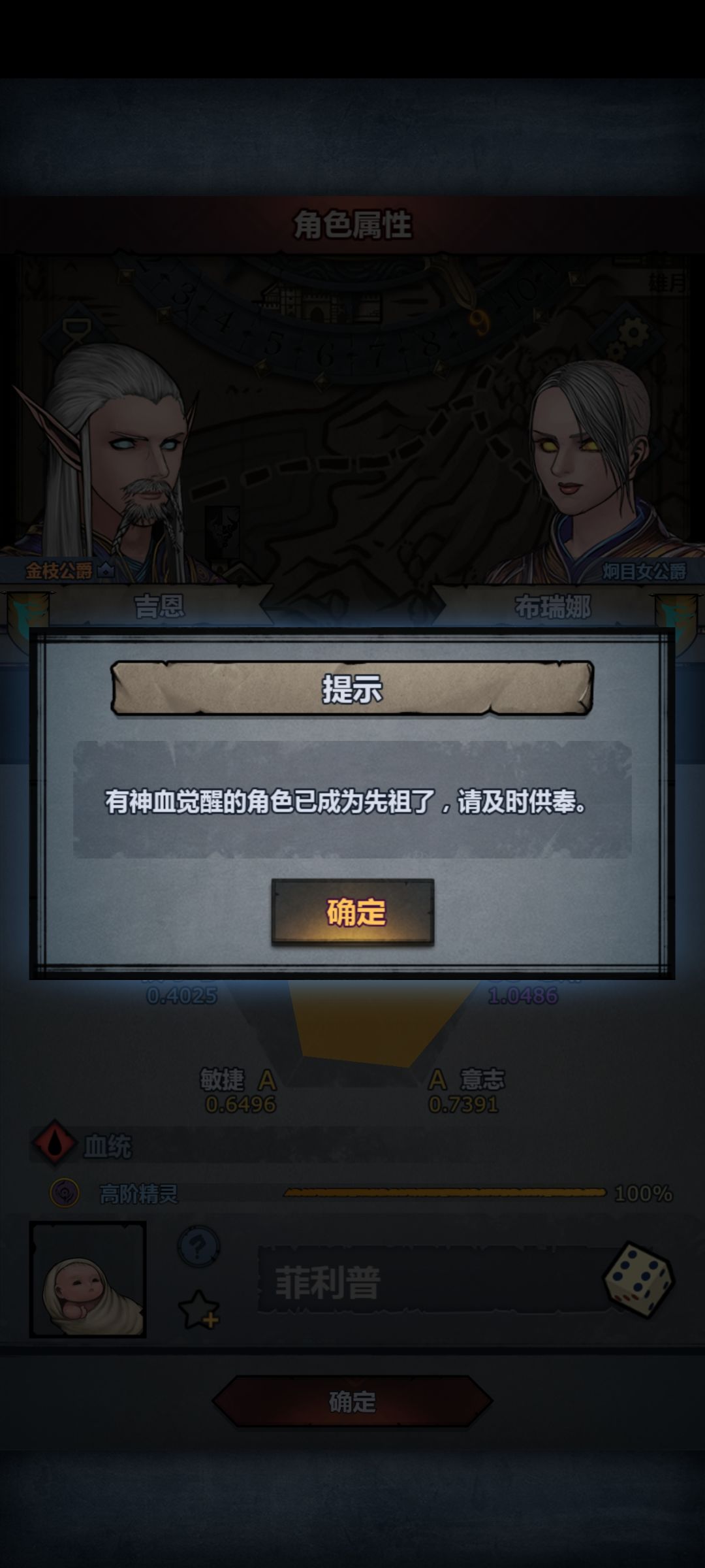 原来是你 1