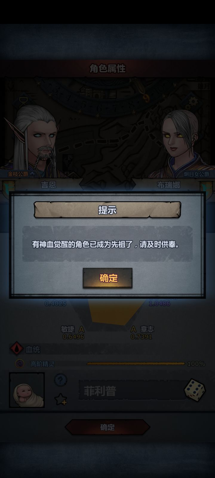 原来是你截图