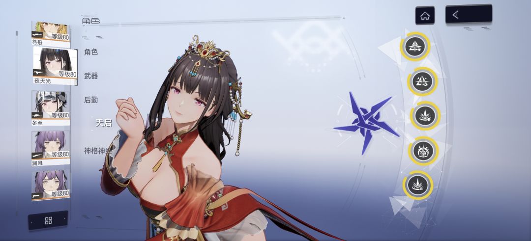 好耶~ 2