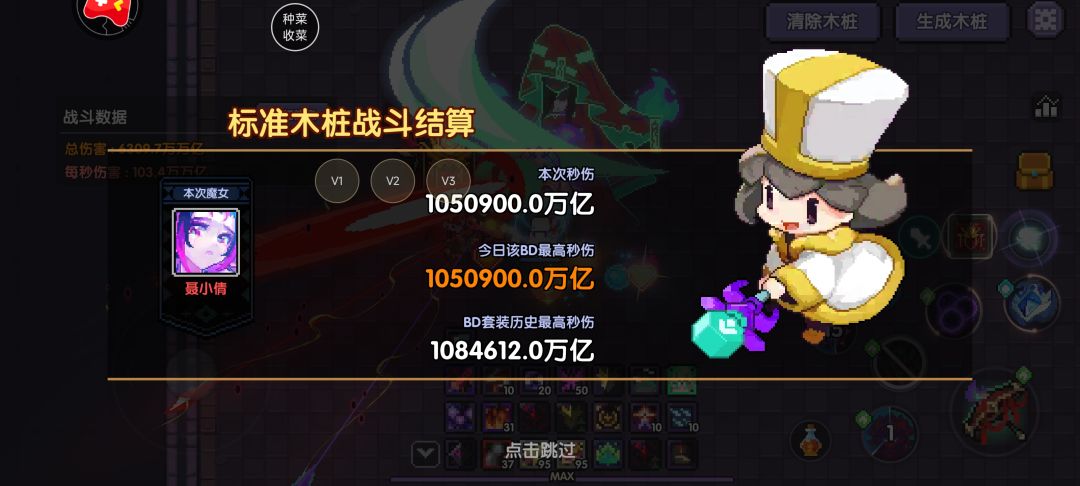 吃瓜但迷惑且跟风 3