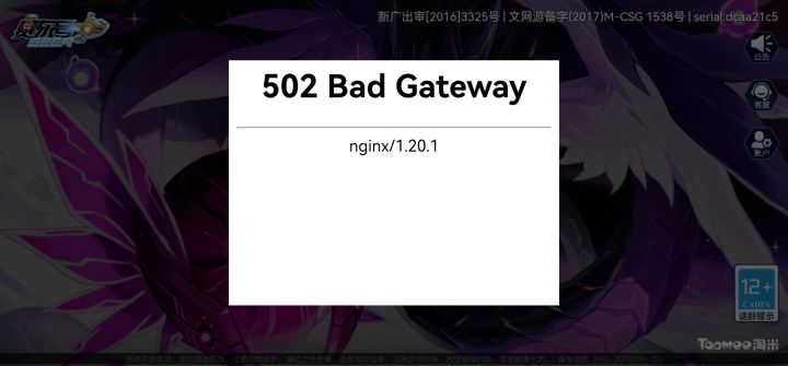 这不赔个10套极品药过不去。截图