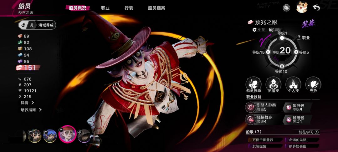 建议有伊莎贝拉的试试三拉条... 9