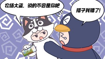 互删吧，你菜没熟