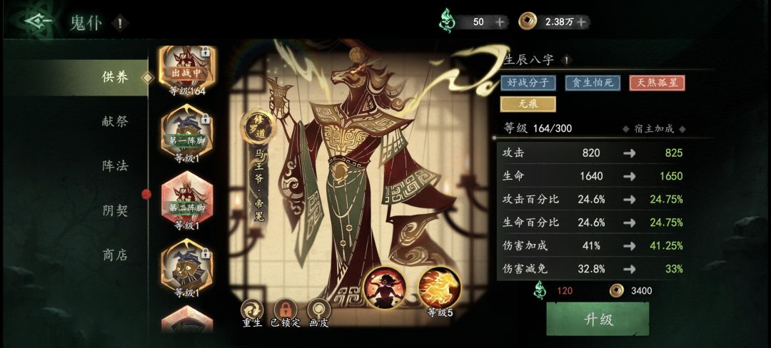 我这个马王爷能毕业吗 1