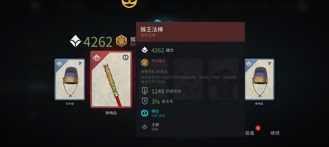 这爆率可以 1