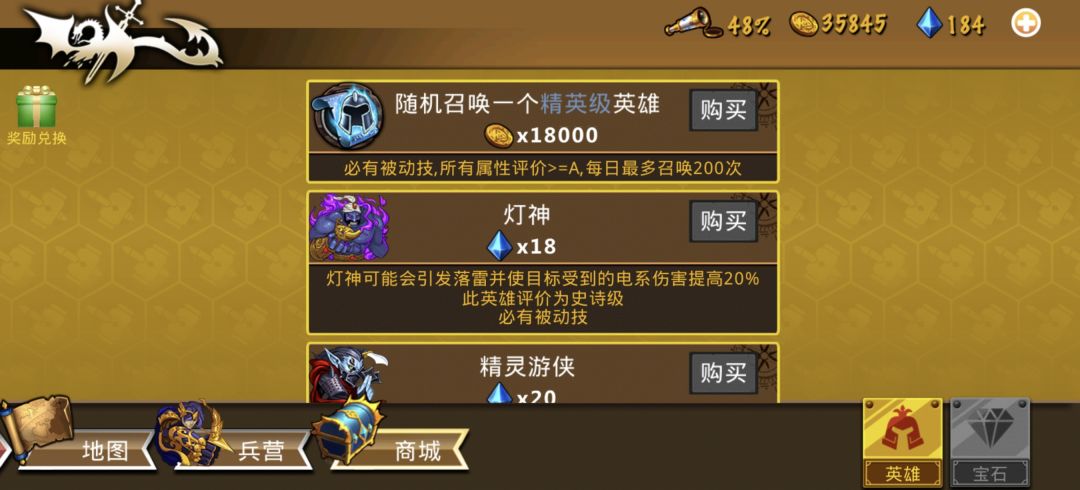 精彩截图分享 2025-4-5 2