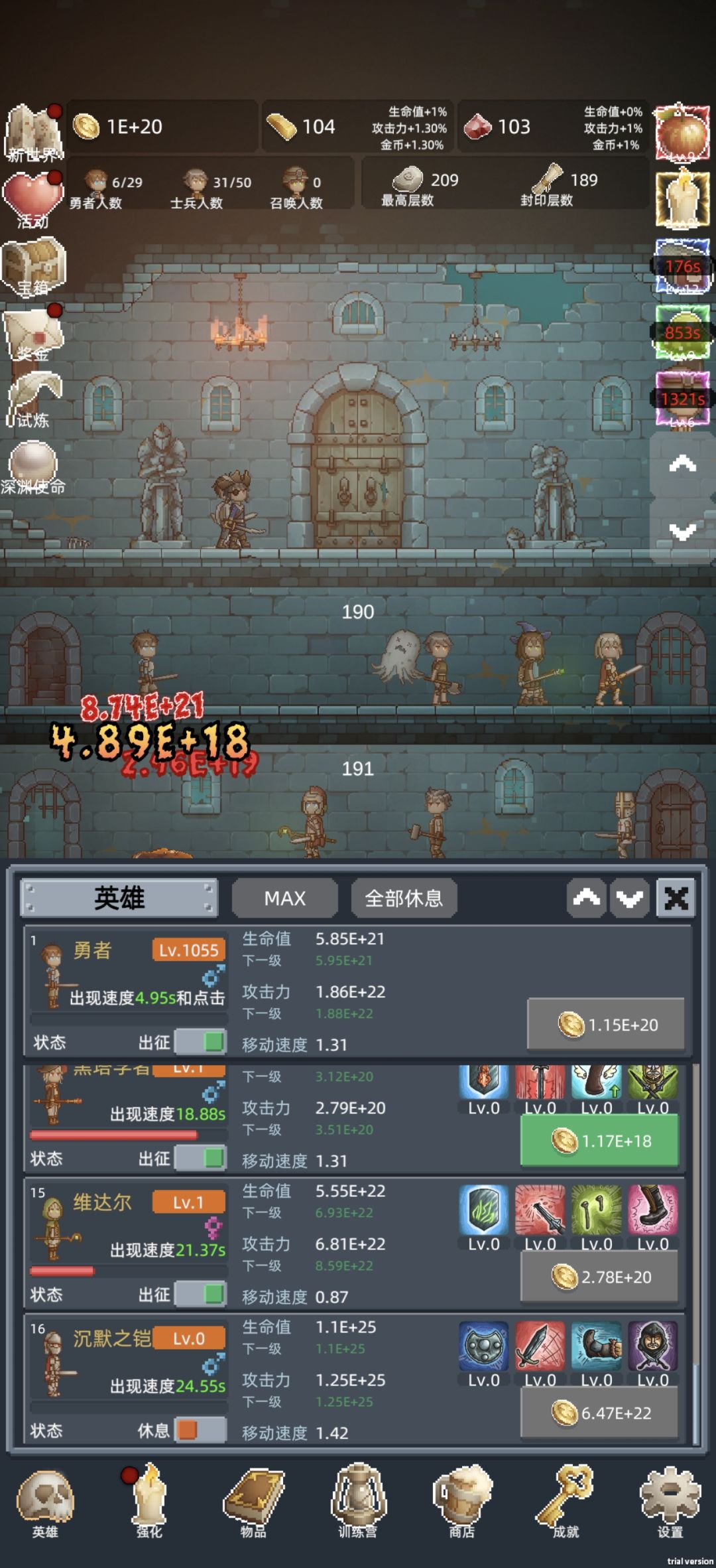 先刷数值,再练操作,手残党福音 3