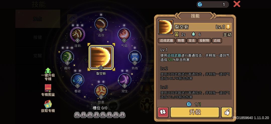 求大佬解答 2
