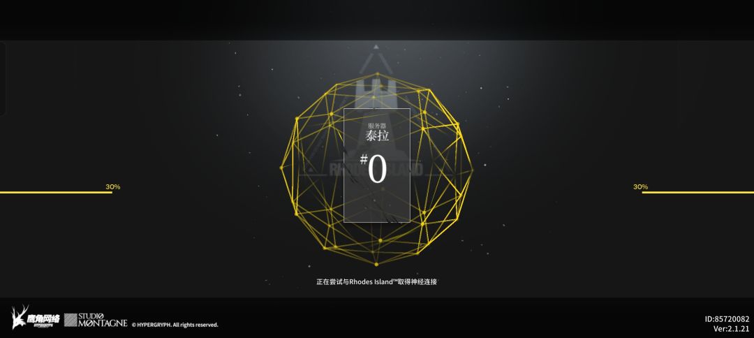 有人能借个三技能肥鸭吗?官服 1