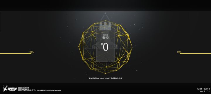 有人能借个三技能肥鸭吗?官服截图