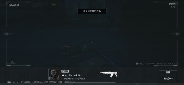 我就想吃口饭截图