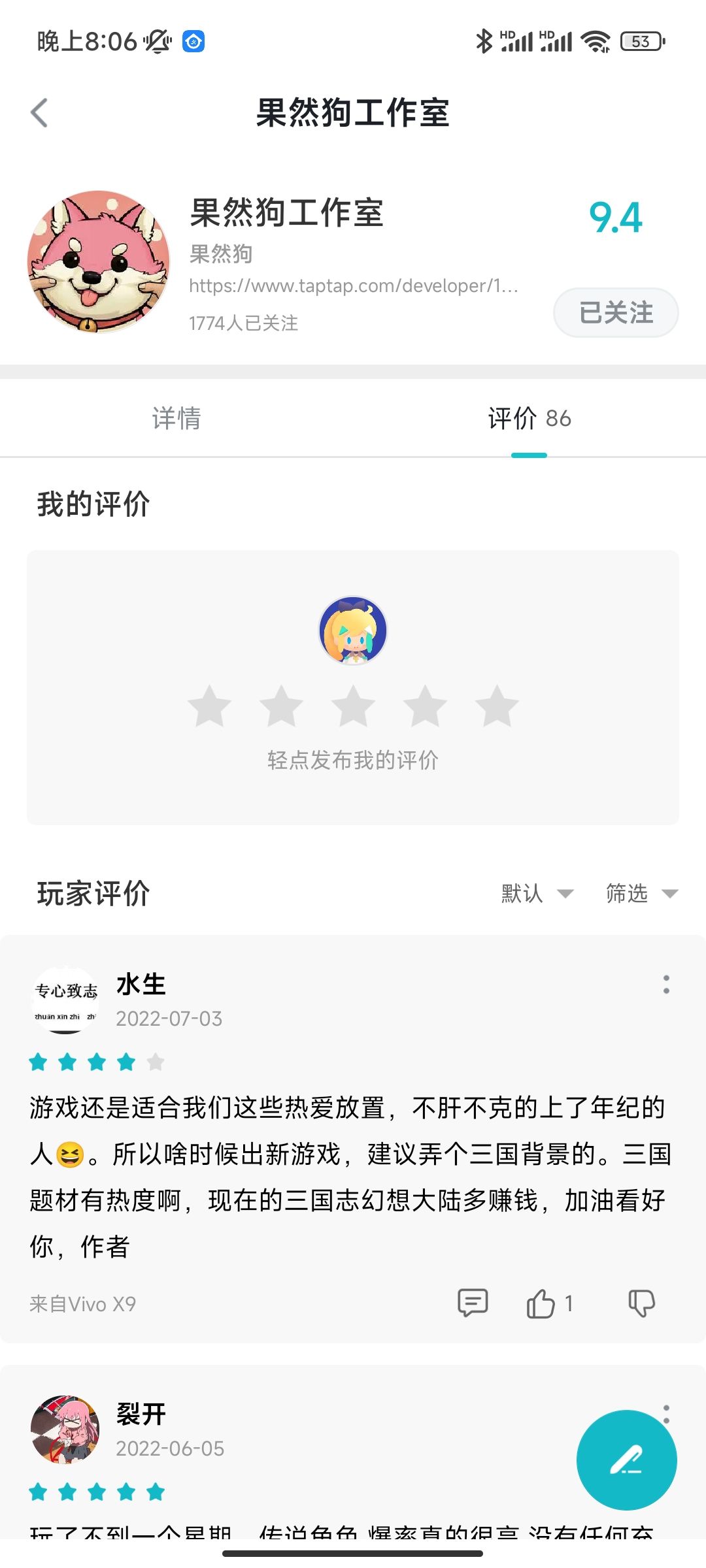 TapTap