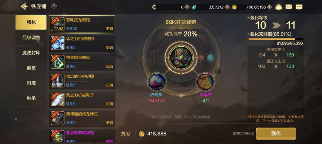 今晚突然毕业了,我还以为又是白搞的一天呢 2
