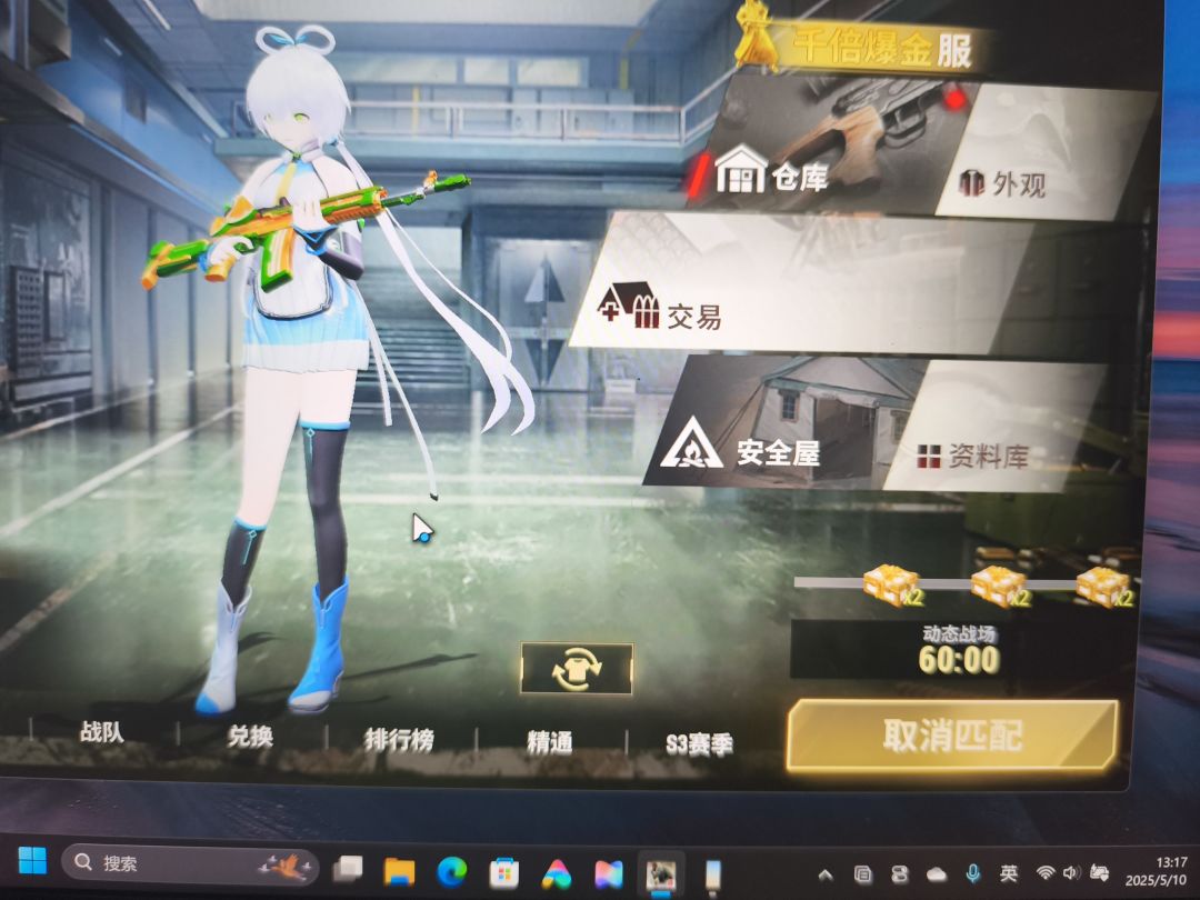 PC端动态战场没人打吗? 1