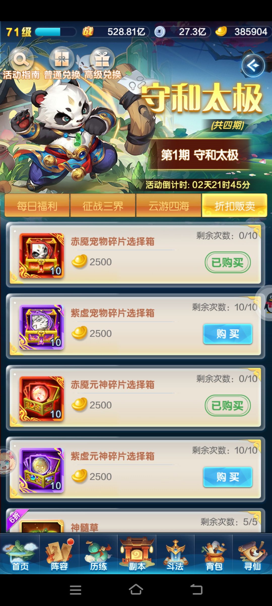 求教 1