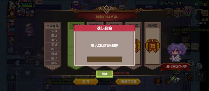 这是什么,能在哪改截图