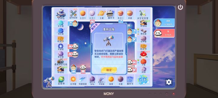 《 起 死 回 生 》截图
